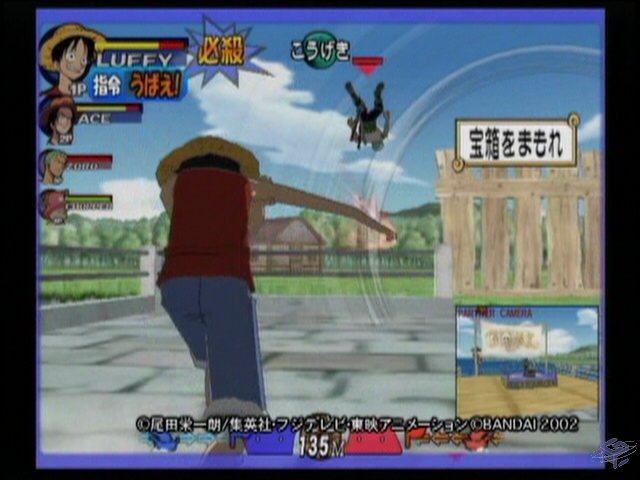 One Piece Treasure Battle! BANDAI Nintendo Gamecube Japanese