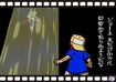 Electronic Entertainment Expo 2003: I am CAPTAIN BLUE!