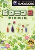 Pikmin 2 JPN Box Art