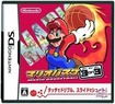 Japanese Boxart