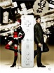 Wii Preview: The Sword and the Steel