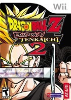 Dragon Ball Z: Budokai Tenkaichi 2 Box Art