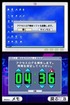 You have to set your fake PC's clock, too?