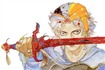 Amano Artwork #1
