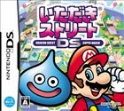 Itadaki Street DS Box Art