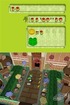 The rich part of Frogger's town
