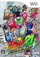 Eyeshield 21: Field Saikyou no Senshi Tachi Box Art