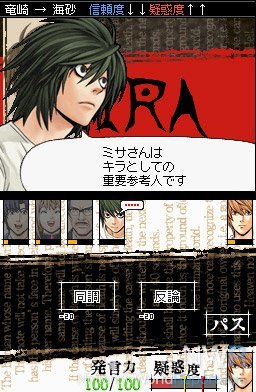 Death Note Ds Rom English Patch