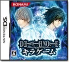 Death Note: Kira Game Box Art