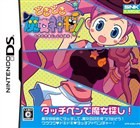 Doki Doki Majo Shinpan! Box Art