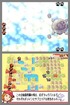 Electronic Entertainment Expo 2005: One covered map, one uncovered