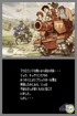 Electronic Entertainment Expo 2005: Story and Illustration