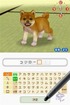 Write down Puppy's name so you don't forget