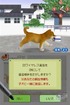 Puppy takes a gift to your friend.
