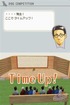 Not enough time to perform