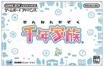 Sennen Kazoku Box Art