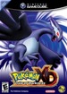 With GBA Connectivity!