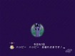 The Night is Done Chibi Robo!