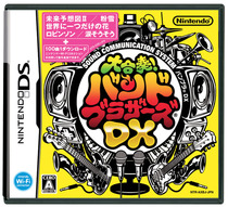 Daigasso! Band Brothers DX Box Art