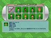 Choose Mii!