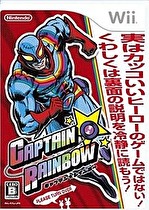 Captain Rainbow Box Art