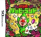 Freshly Picked - Tingle's Rosy Rupeeland Box Art