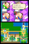 Nintendo Fall Media Summit 2008: 