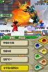 Nintendo Fall Media Summit 2008