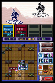 Number Battle
