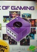Pre-Order Promo - GameCube