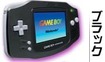 Jet Black GBA