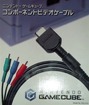 Japanese box