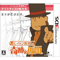 Layton-kyouju to Kiseki no Kamen Box Art