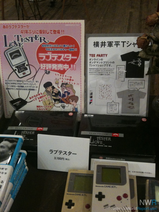 Photos of Nintendo's Love Tester