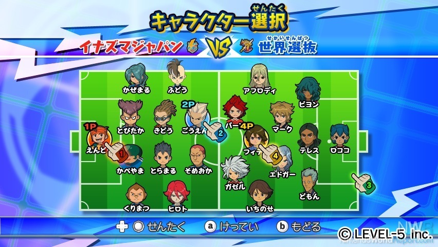 Inazuma Eleven Strikers (2011)