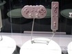 Electronic Entertainment Expo 2006: Classic style side view
