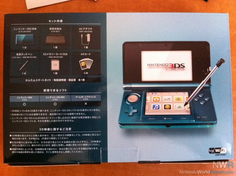 Nintendo 3DS Unboxing - Feature - Nintendo World Report
