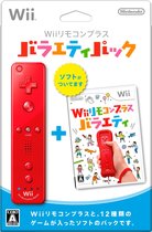 Wii Play: Motion Box Art