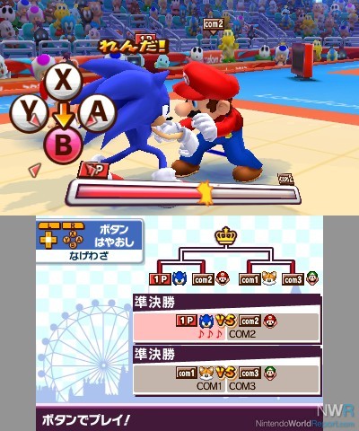 Mario & Sonic at the London 2012 Olympic Games (2012) - MobyGames