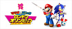 Nintendo 3DS Conference 2011