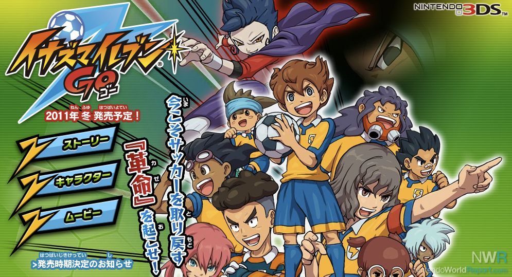 telecharger inazuma eleven strikers ps2