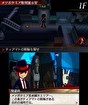 Nintendo 3DS Conference 2011