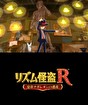 Nintendo 3DS Conference 2011