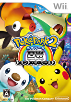 PokéPark 2: Beyond the World Box Art