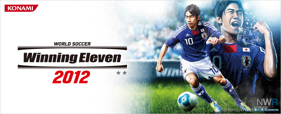 Pro Evolution Soccer 2012 3D Review - Review World Report