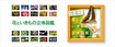 Nintendo 3DS Conference 2011