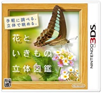 Hana to Ikimo no Rittai Zukan Box Art