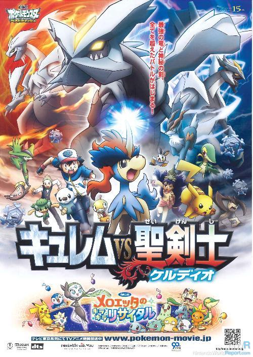 Pokémon Smash Details Starters, Shows Off Early Areas in Black and White 2  - News - Nintendo World Report