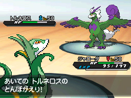 This Pokemon Black & White Version 2 trailer is long! – Destructoid