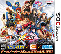 Project X Zone Box Art